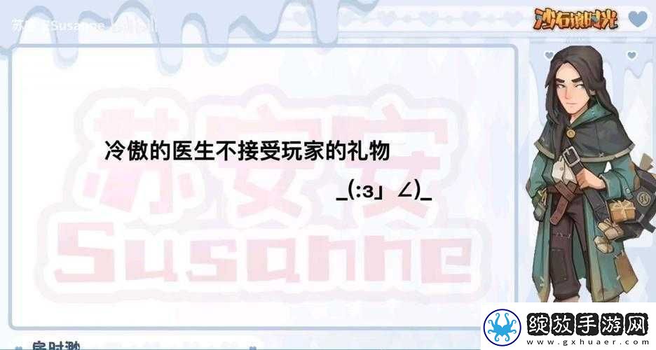 沙石镇时光深度解析