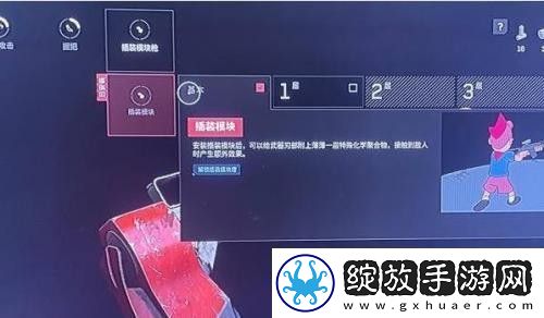 原子之心中文配音怎么设置