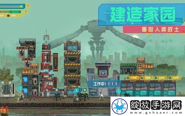 假未来fake
