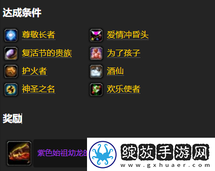 魔兽世界2022万圣节活动怎么玩