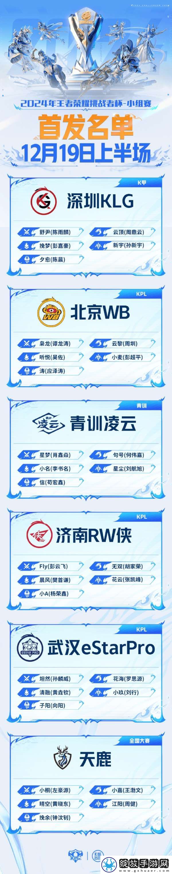 久诚面临生死战