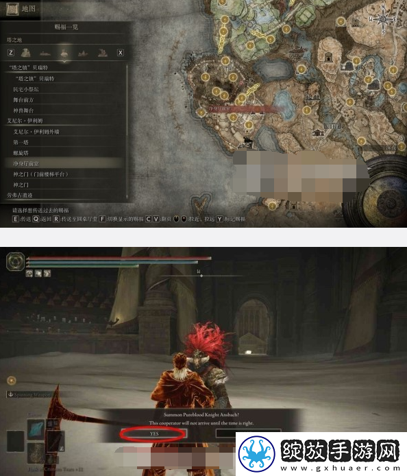 艾尔登法环黄金树之影DLC安帕赫&蕾妲&弗蕾亚支线攻略