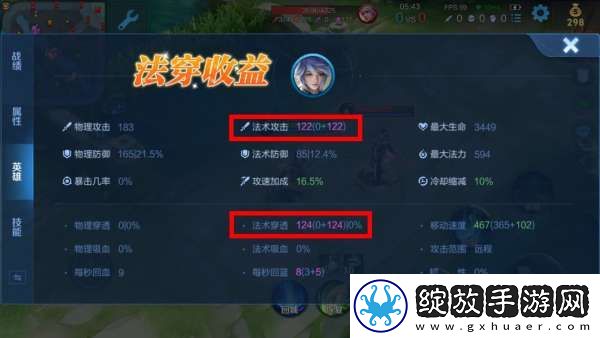 弈星上分遇到困难