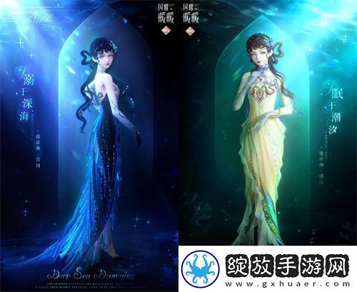 闪耀暖暖主题活动“海的梦弦”限时开启