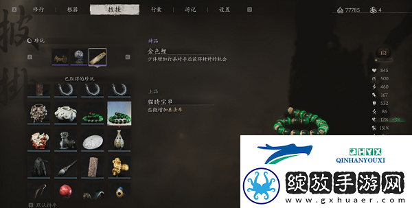 黑神话悟空二周目新增内容有哪些