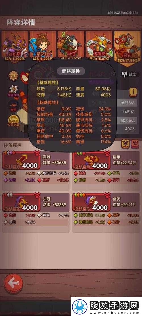 乱世逐鹿扫荡玩法全解析