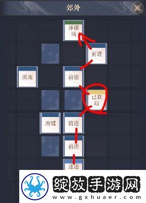 如鸢涿郡据点重建路线攻略分享