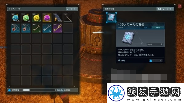 幻兽帕鲁暗黑贝拉怎么召唤