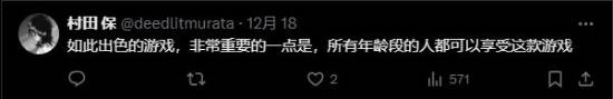 国外博主称宇宙机器人主宰2024年