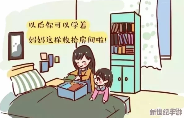 老师好爽啊