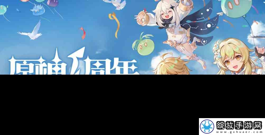 原神映天之章如何过