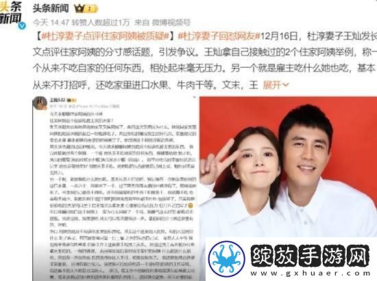 你怎么看