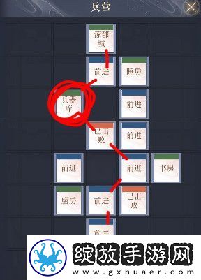如鸢涿郡据点重建路线攻略分享