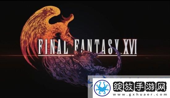 最终幻想16PC版中文预告片震撼发布