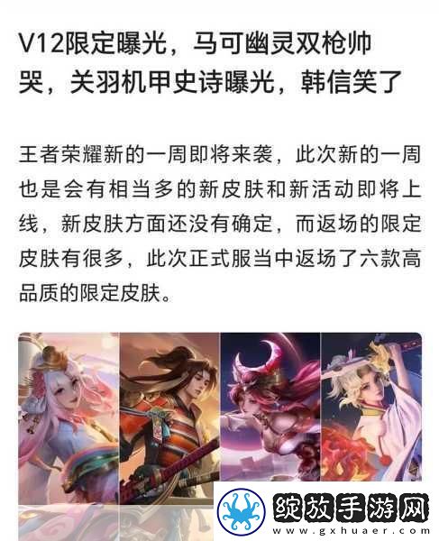 王者荣耀五五开黑节