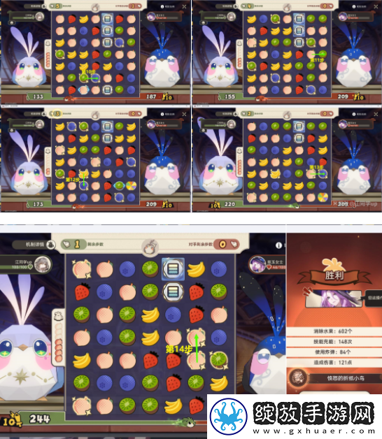 崩坏星穹铁道折纸动物园成就攻略