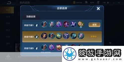 王者荣耀S19赛季东皇太一铭文出装全攻略