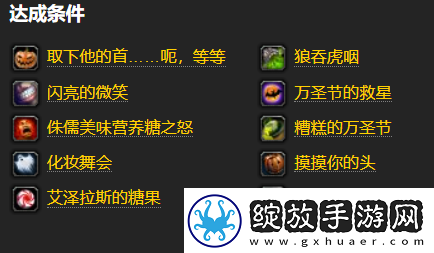 魔兽世界2022万圣节活动怎么玩