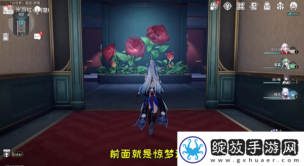 崩坏星穹铁道年满十八成就攻略