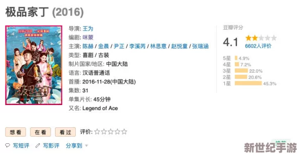 99爱精品视频网友评价