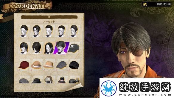 如龙8外传曝海量新截图