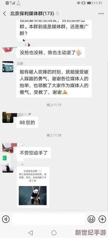 浪货h奶汁好多近日在社交媒体上引发热议网友纷纷猜测其背后故事更有传闻称与某位明星有关让人好奇不已