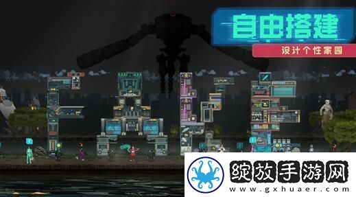 假未来fake
