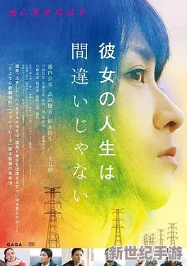 日本精品中文字幕在线播放网友推荐这部影片画面精美剧情引人入胜非常适合喜欢日剧的朋友们观看不容错过