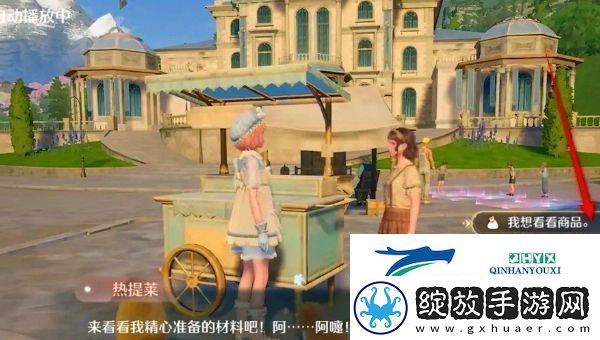 怎样获得无限暖暖衬衫毛团全面解析获取途径和技巧