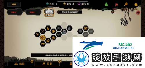 无悔华夏大禹治水怎么通关