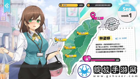 五等份恋爱故事台湾恋爱物语⁵现已上架steam