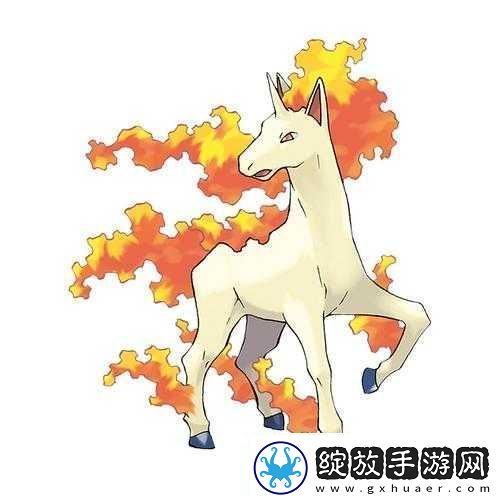 精灵宝可梦GO中烈焰马