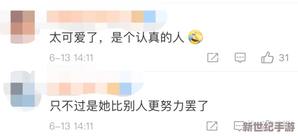 国产女厕偷窥系列在线视频网友推荐这是一部引人入胜的作品内容真实有趣让人忍不住想要一探究竟非常值得观看