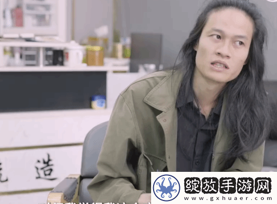 “杀马特之父”罗福兴已财富自由