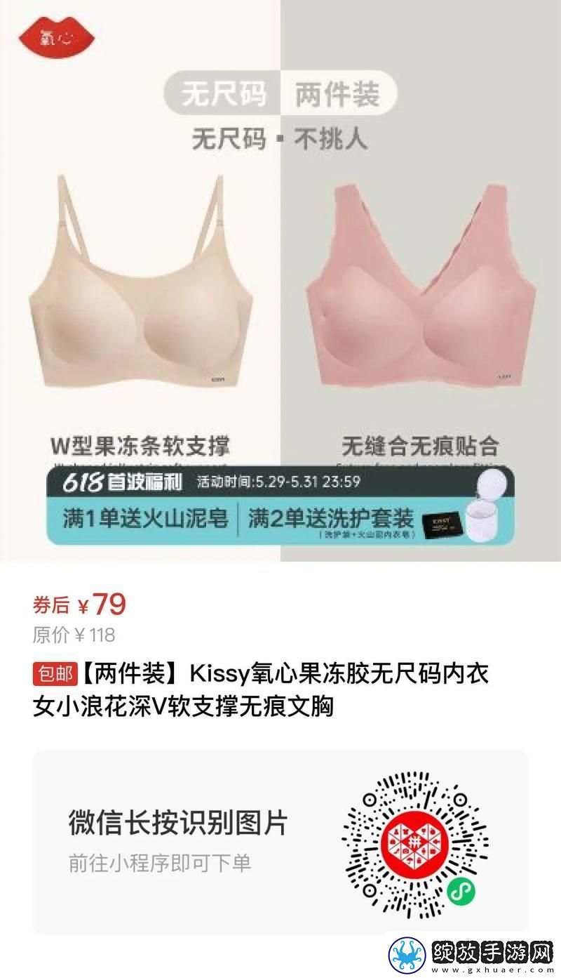 探索无尺码精品产品视频