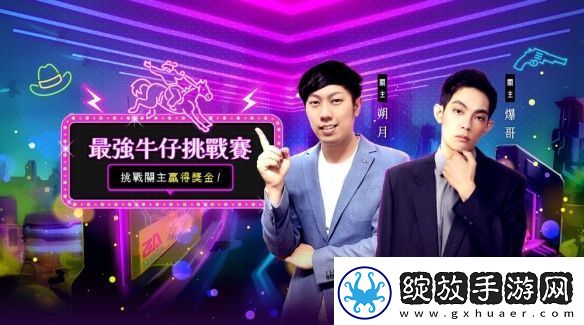 跑跑卡丁车