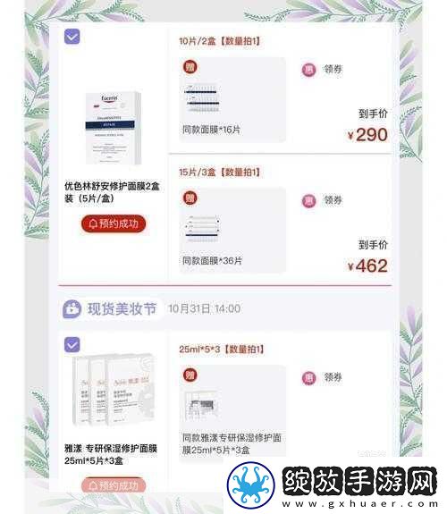野外一面膜上边一面膜下边被指限制观看次数