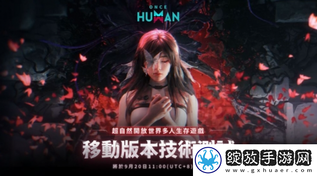 七日世界移动端即将上线