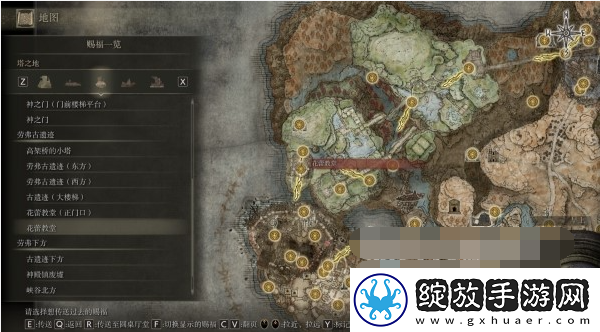 艾尔登法环黄金树之影DLC安帕赫&蕾妲&弗蕾亚支线攻略