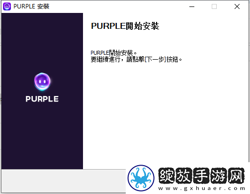 昊缘台服怎么下载