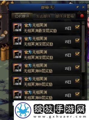 地下城与勇士