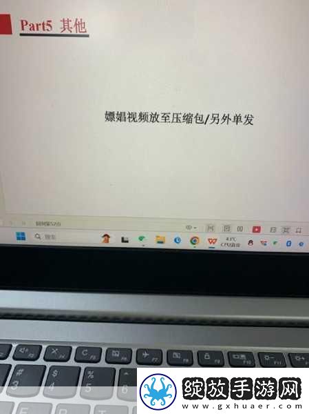YP跳转页面