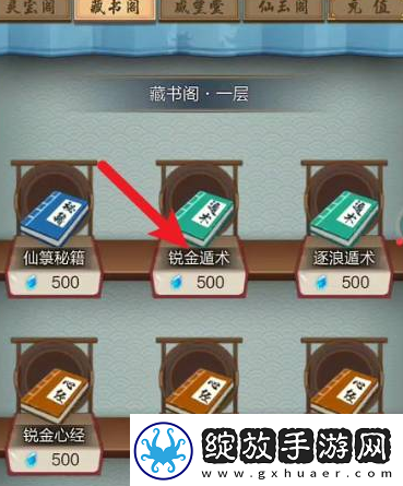 神奇！太古仙尊功法怎么获得