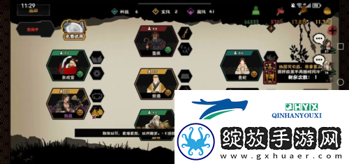 无悔华夏大禹治水怎么通关