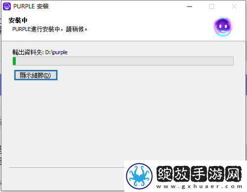 昊缘台服怎么下载