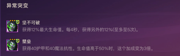 金铲铲之战六费卡狼人阵容怎么搭配