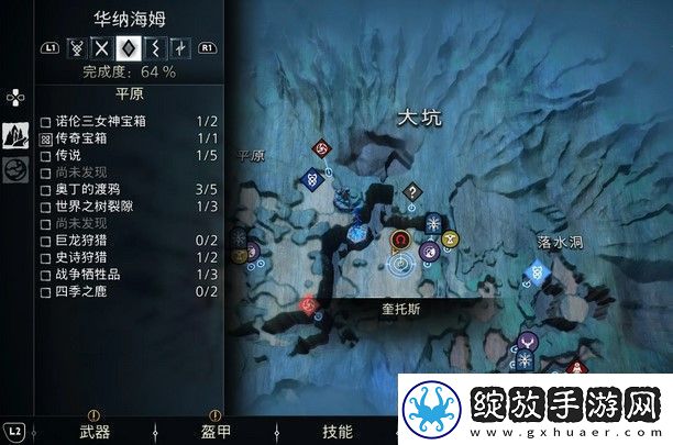 战神诸神黄昏梦魇追猎者支线任务攻略