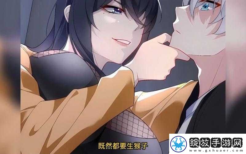 男女一起努力生猴子不盖被子
