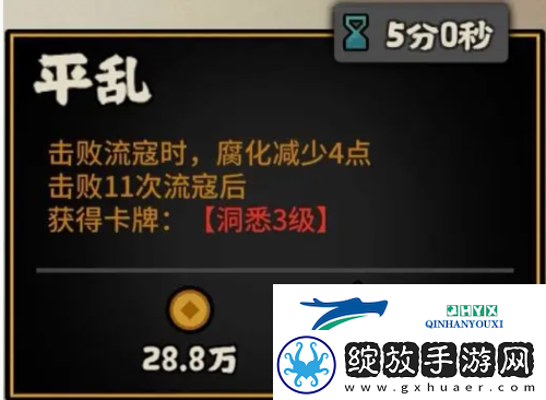 无悔华夏周亚夫怎么样