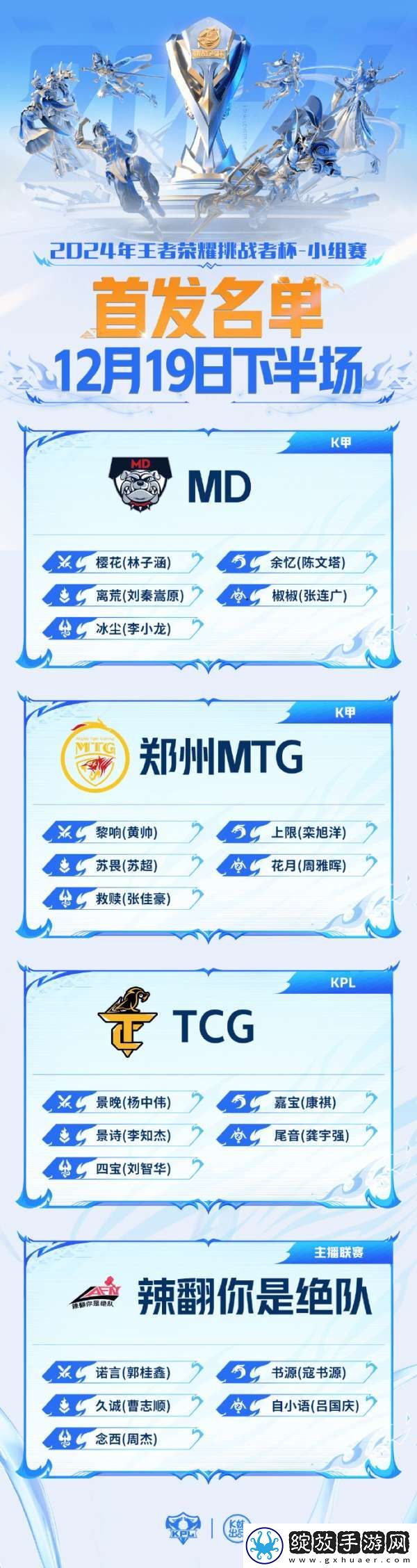 久诚面临生死战